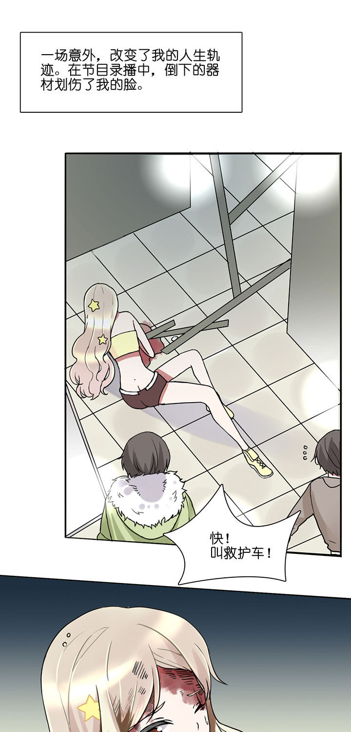 吾神万岁第1话图