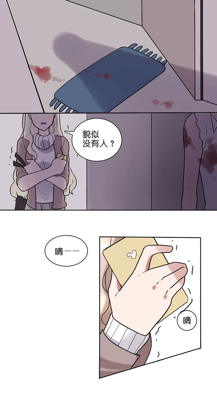 吾神万岁第1话图