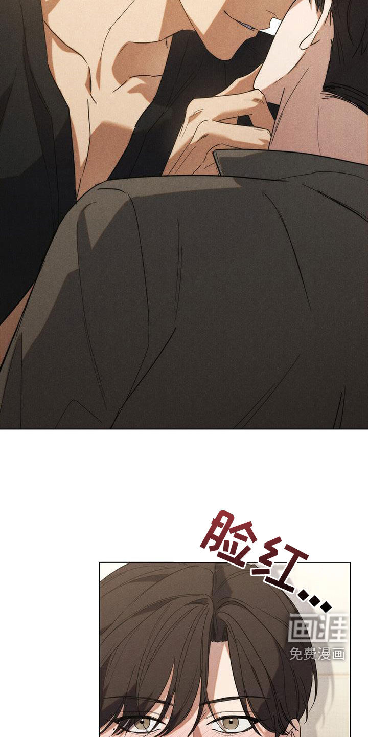 卧底大佬第22话图