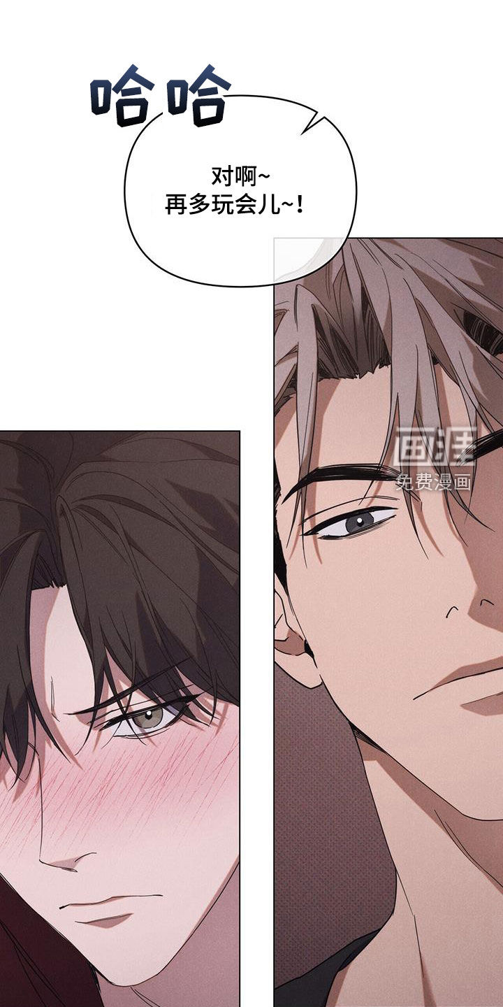 卧底大佬第23话图