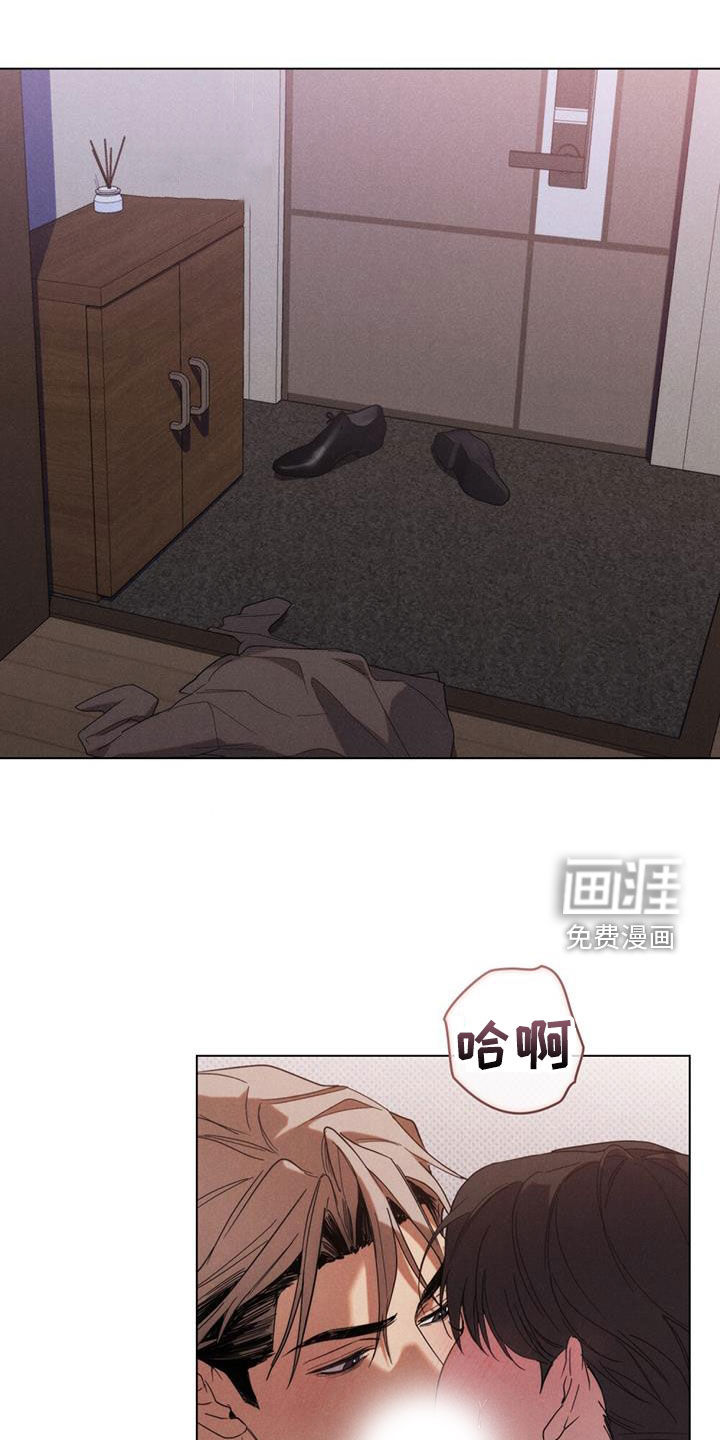 卧底大佬第24话图