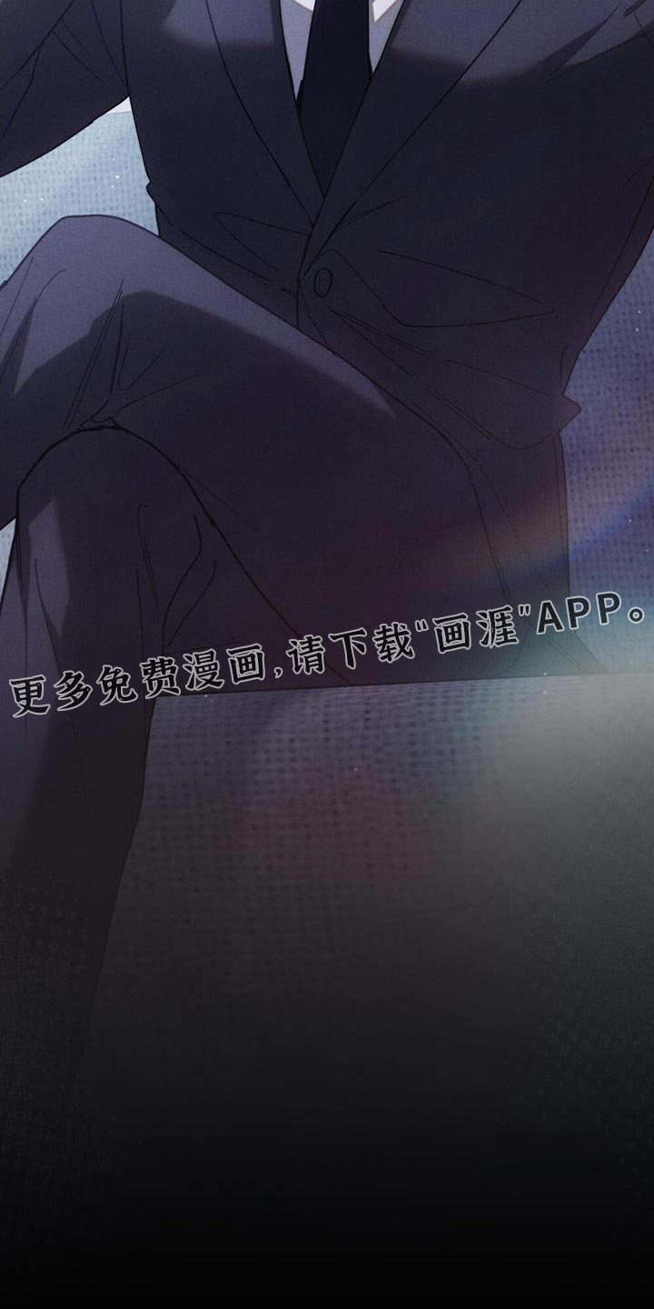卧底大佬第27话图