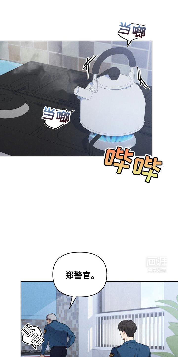 卧底大佬第28话图