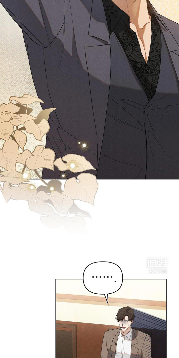 卧底大佬第30话图