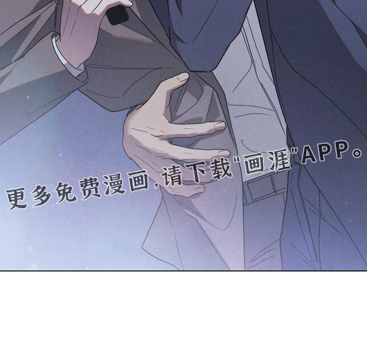 卧底大佬第30话图