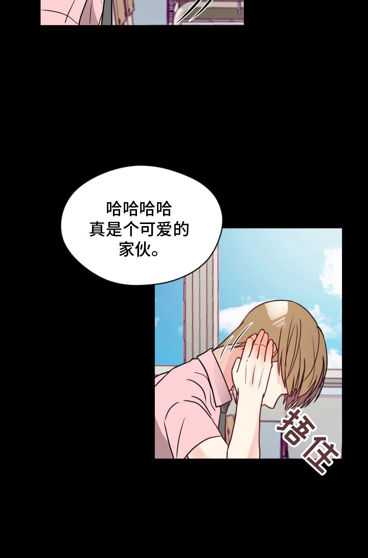 我的热血青年第11话图