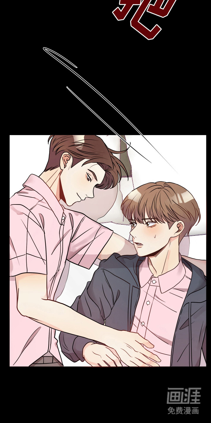 我的热血青年第17话图