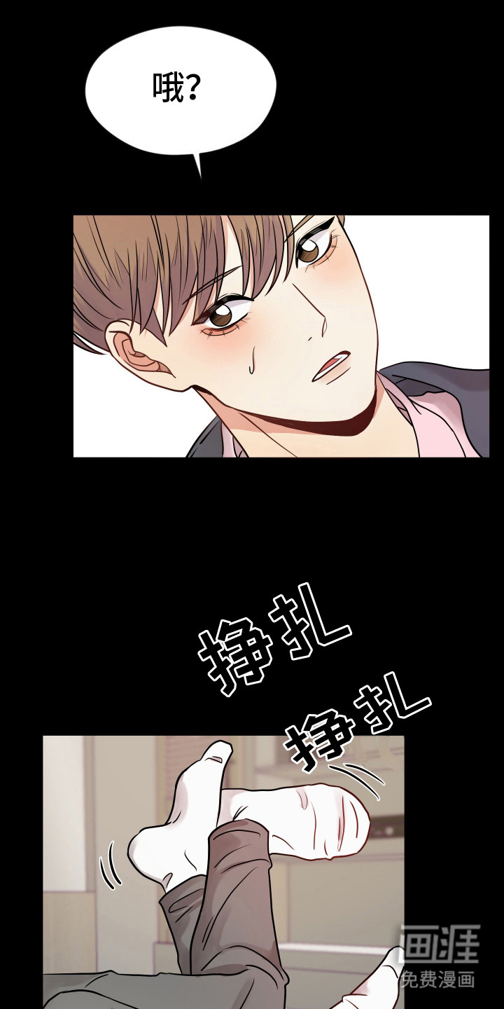 我的热血青年第17话图