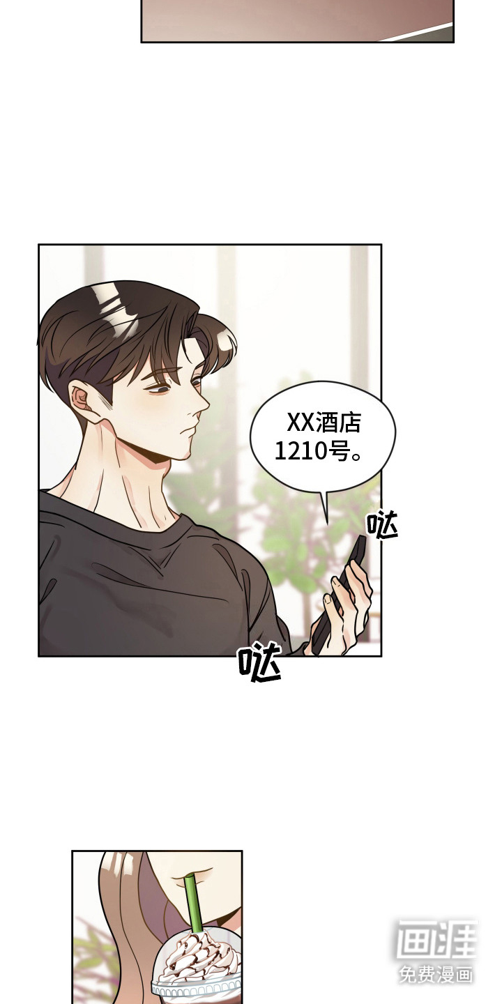 我的热血青年第18话图