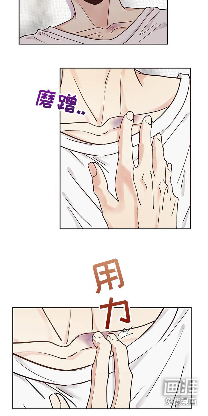 我的热血青年第19话图