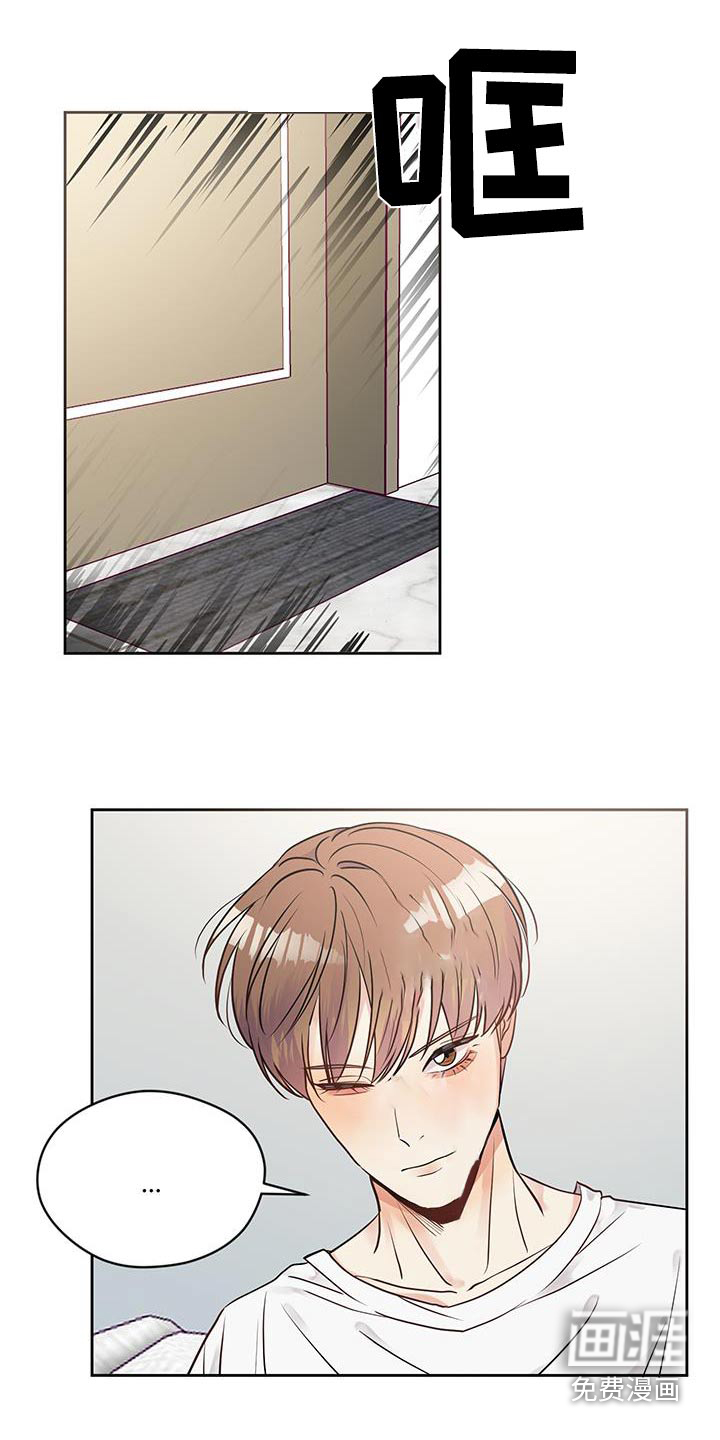 我的热血青年第20话图