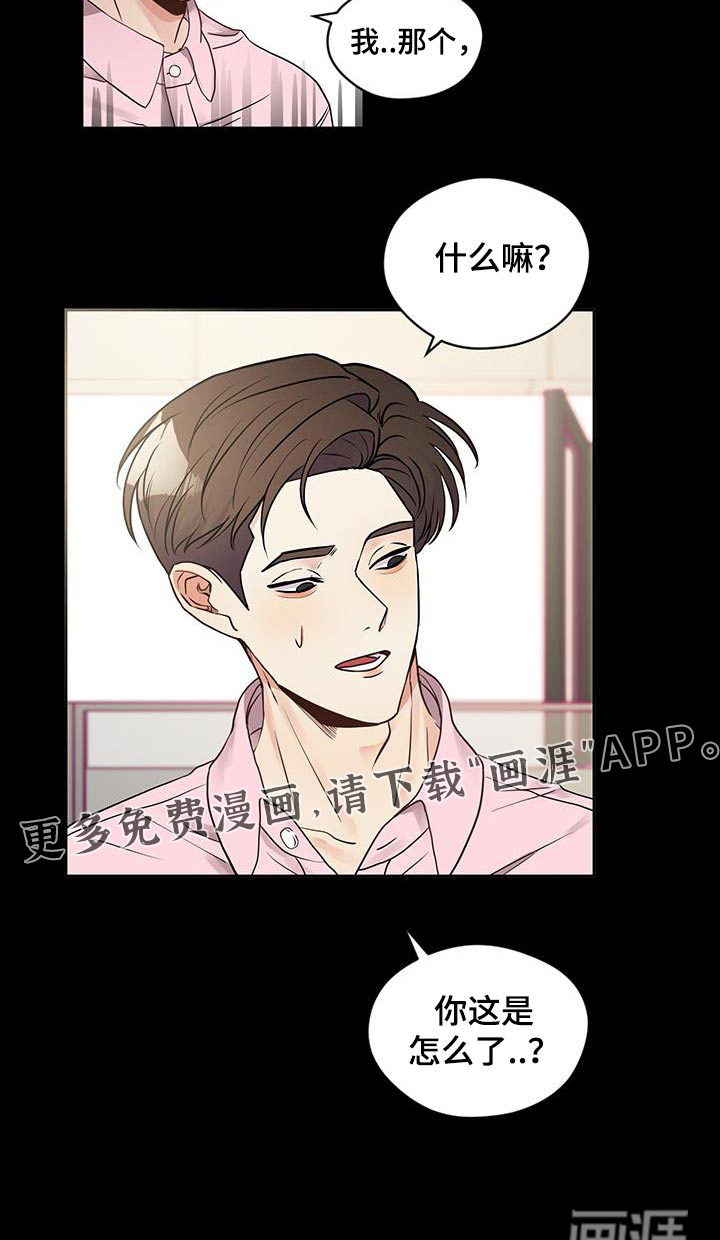 我的热血青年第20话图