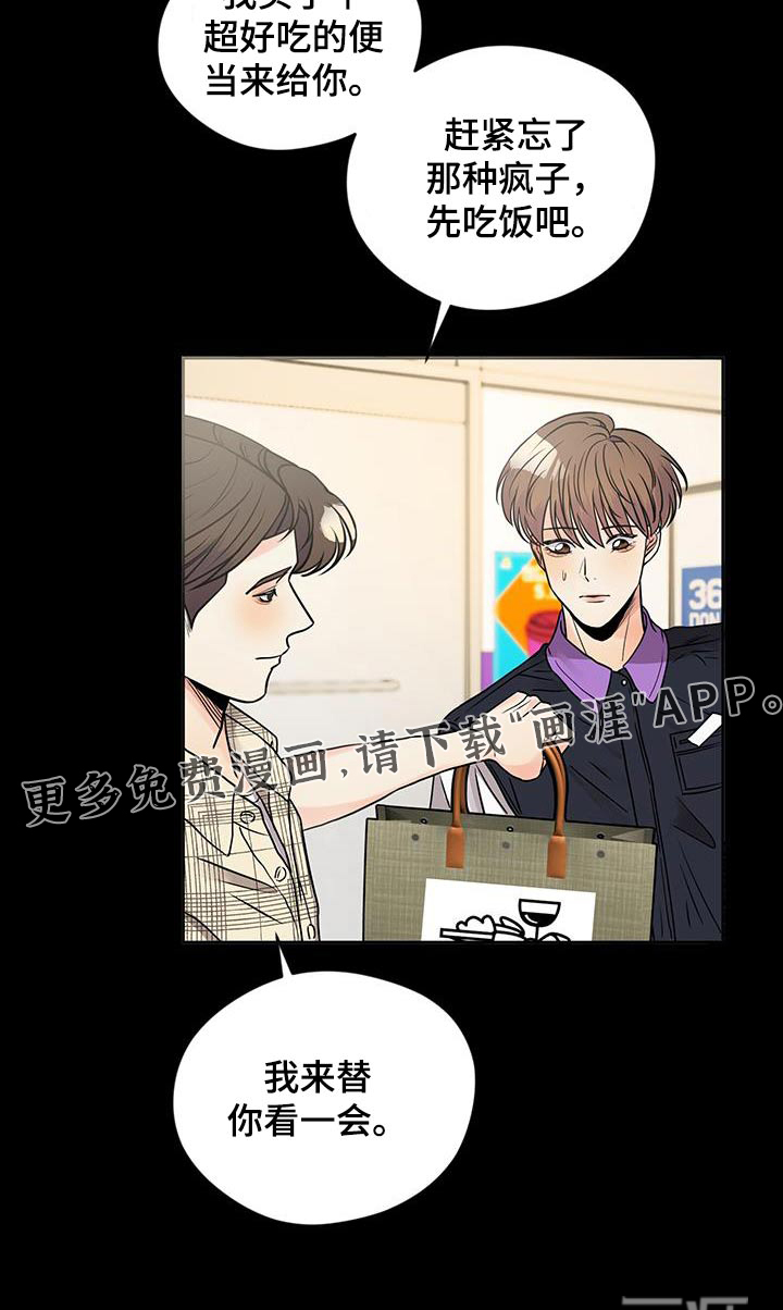我的热血青年第22话图