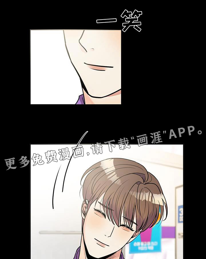 我的热血青年第23话图