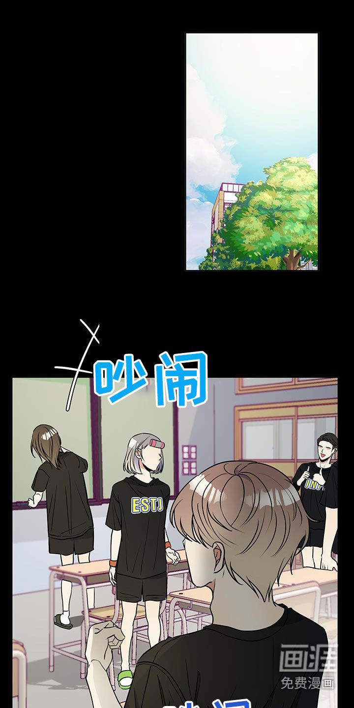 我的热血青年第24话图