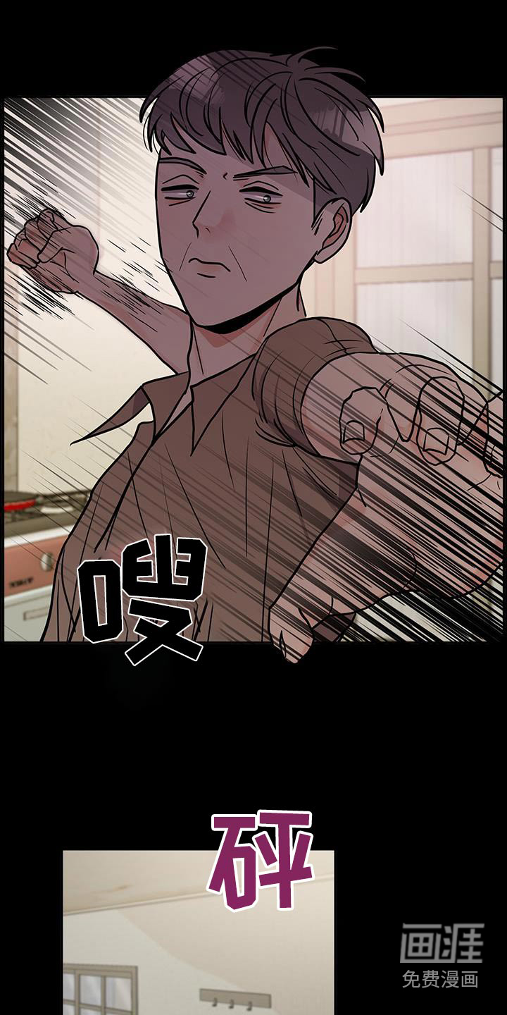 我的热血青年第26话图