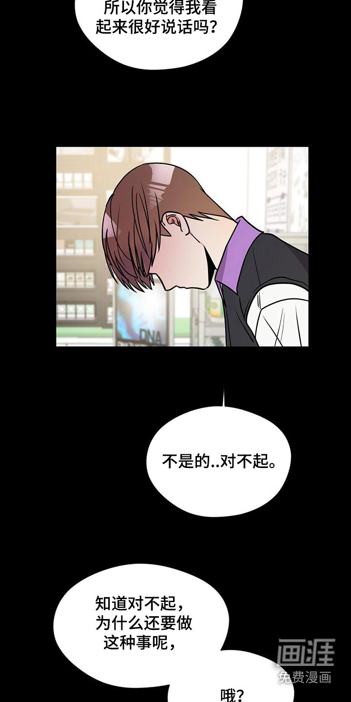 我的热血青年第27话图