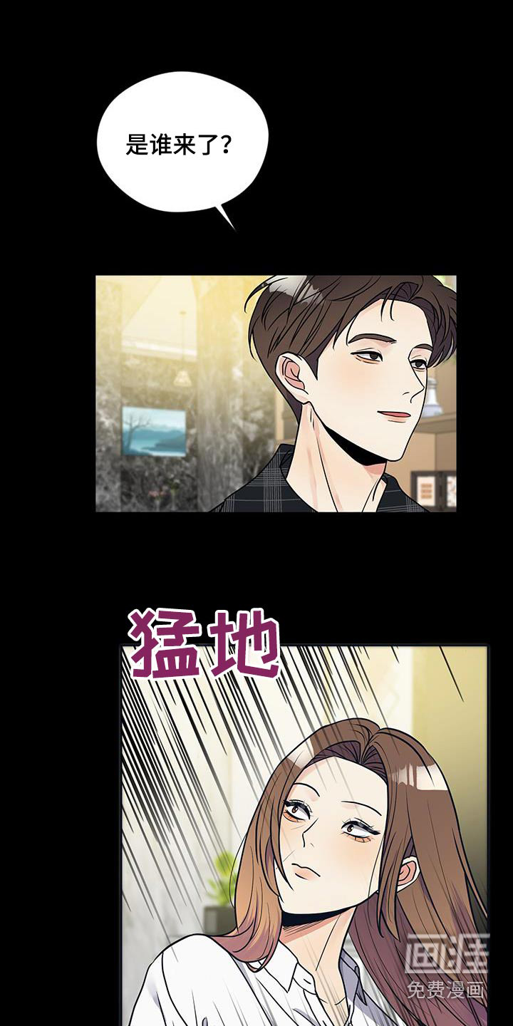 我的热血青年第28话图