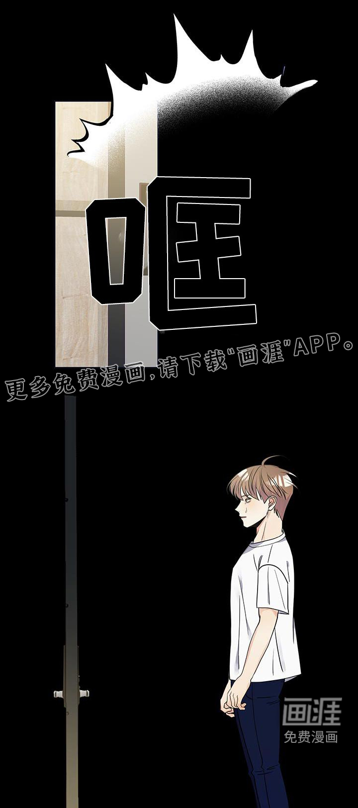 我的热血青年第29话图