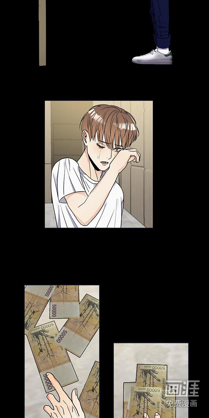 我的热血青年第29话图