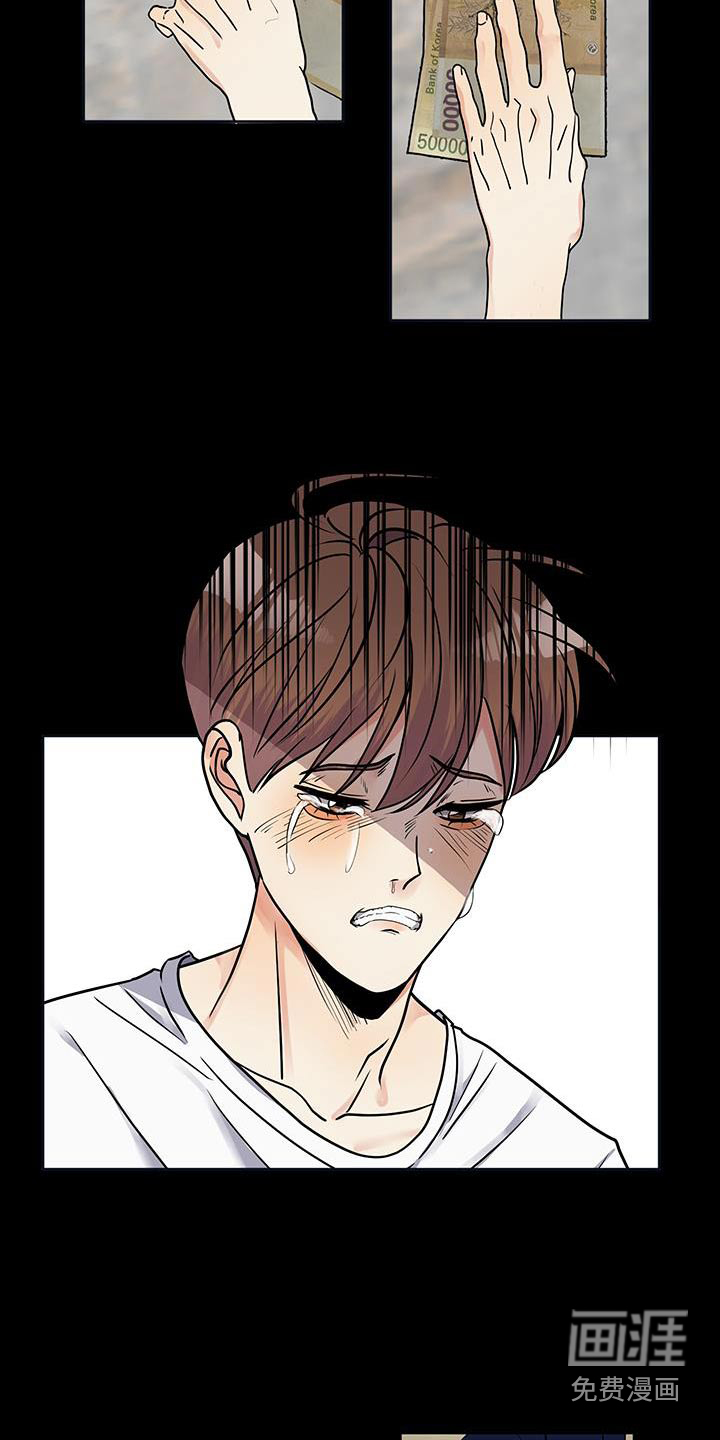 我的热血青年第29话图