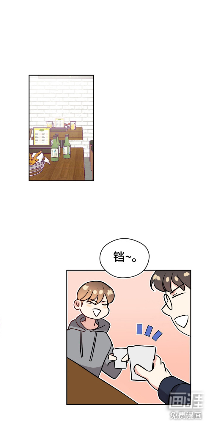 我的热血青年第6话图