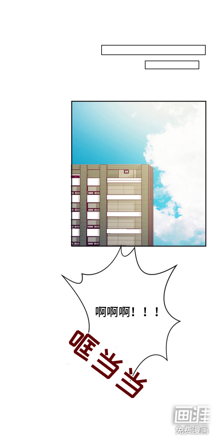 我的热血青年第8话图