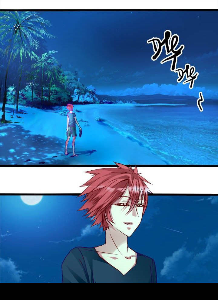 我的老板不是人第7话图