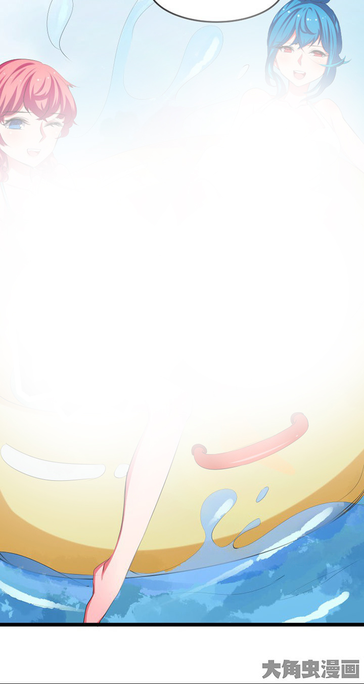 我的恶魔新娘第13话图