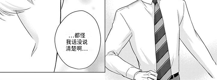 稳定的关系第46话图