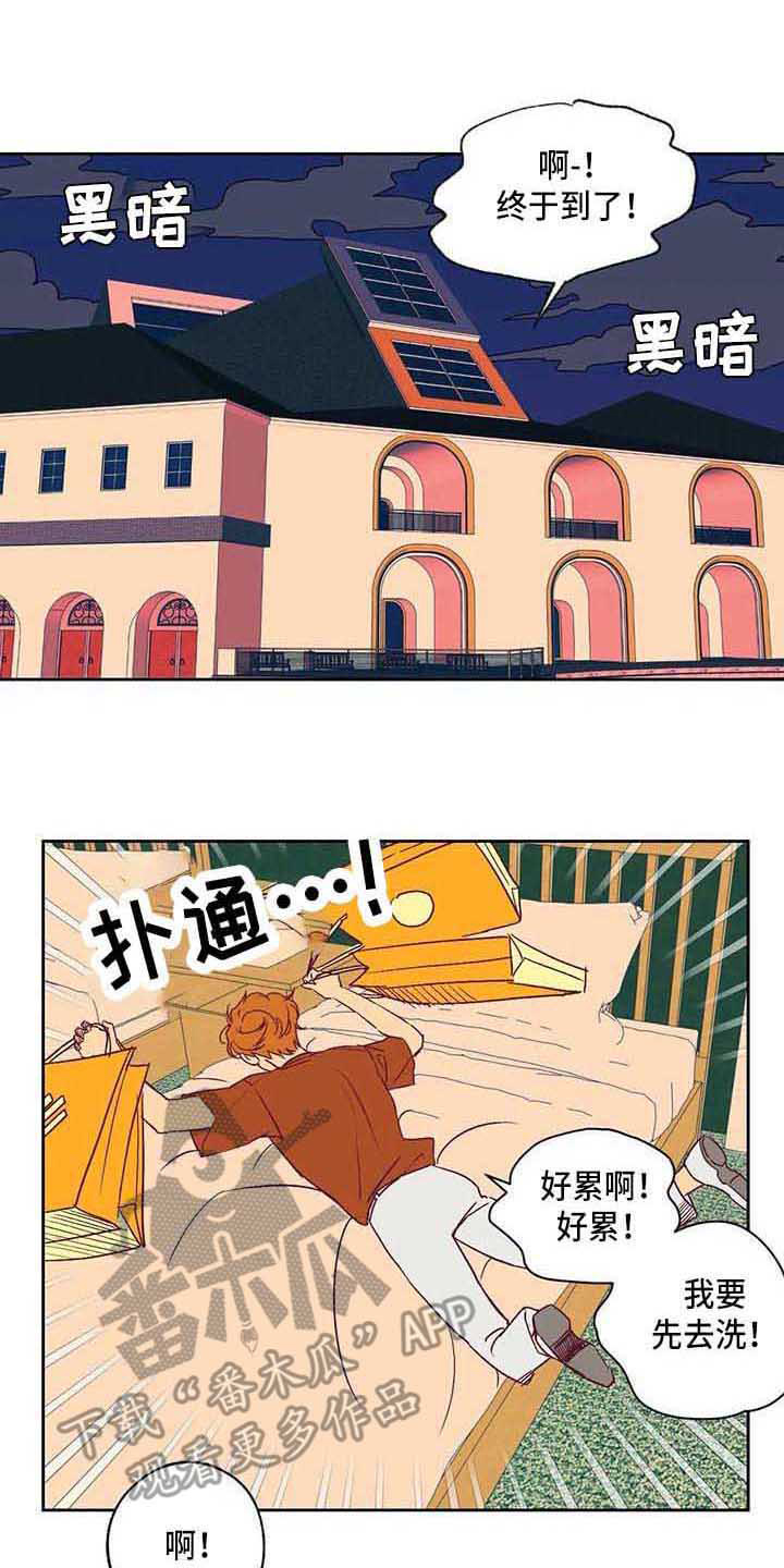 未来的生活第10话图