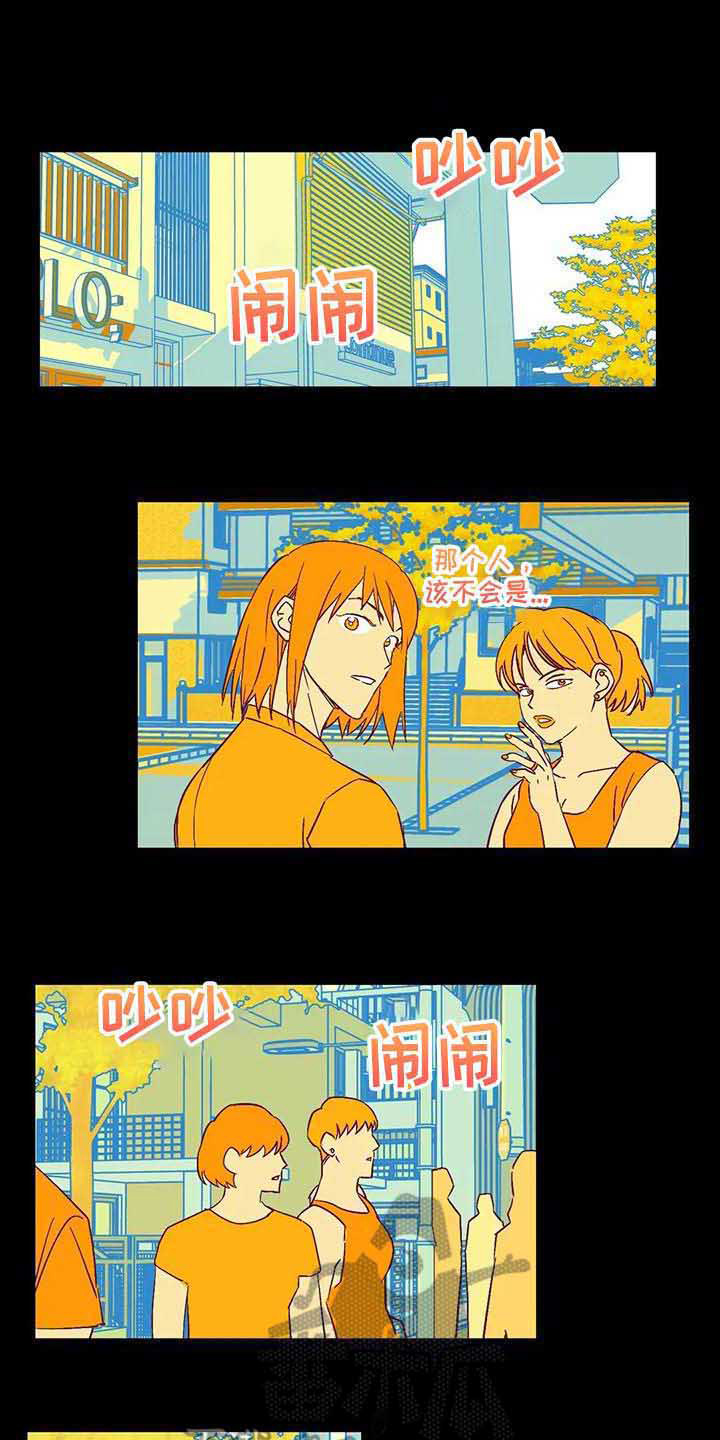 未来的生活第19话图