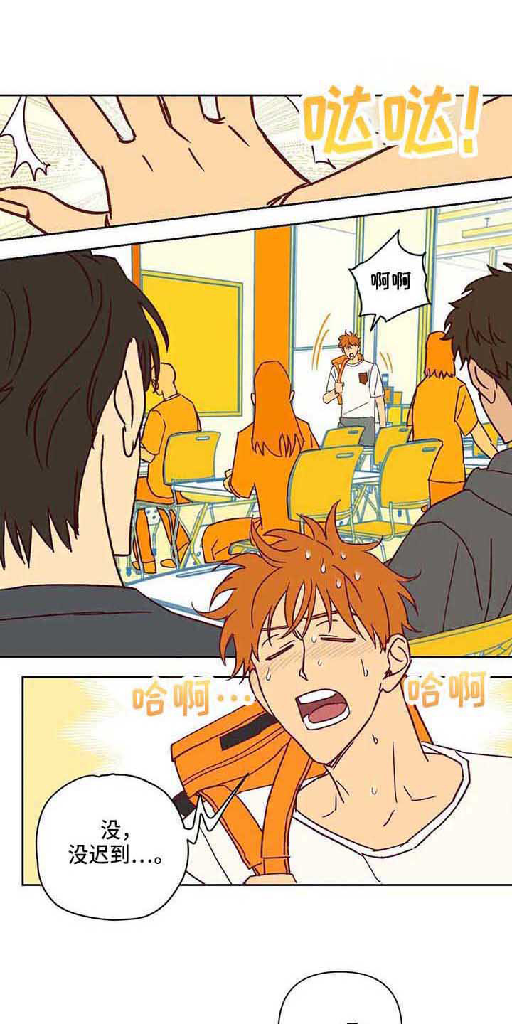 未来的生活第22话图