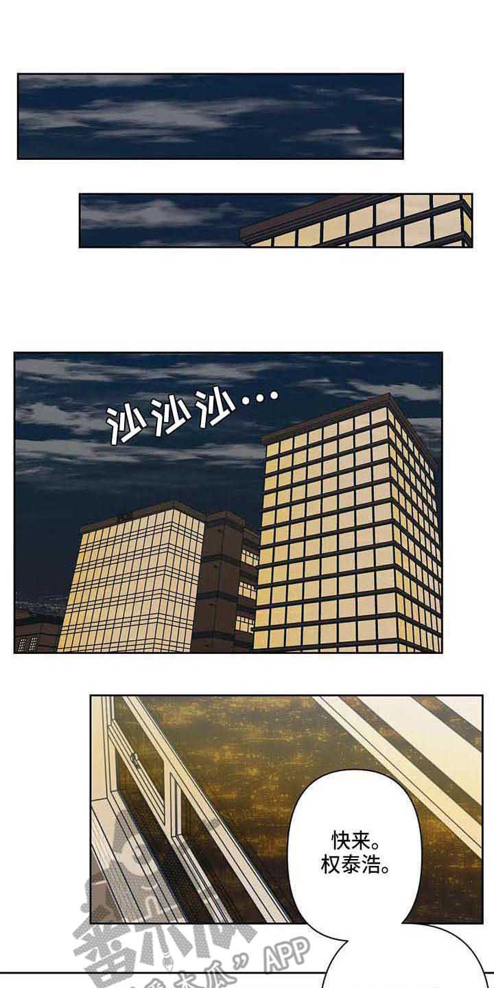 未来的生活第24话图