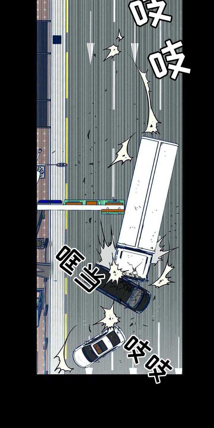 未来的生活第3话图