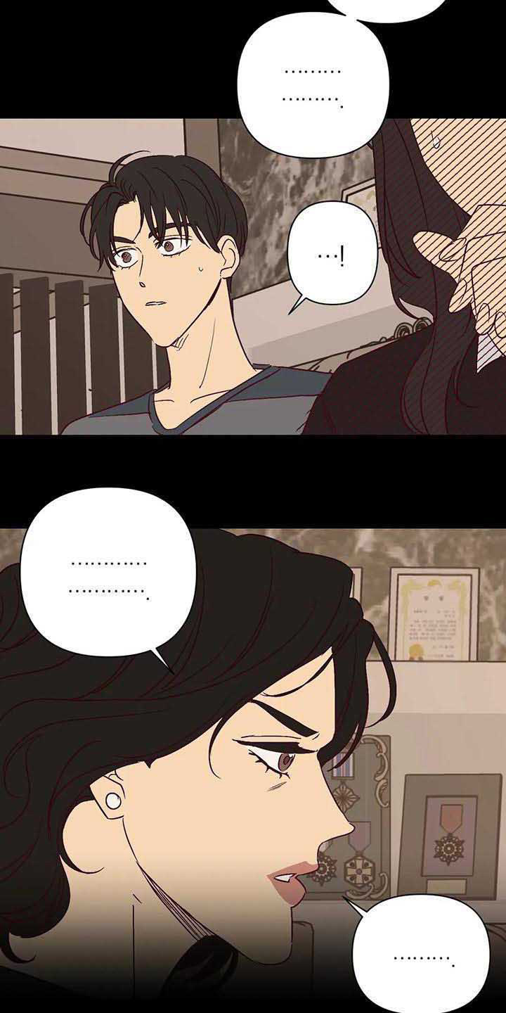 未来的生活第30话图