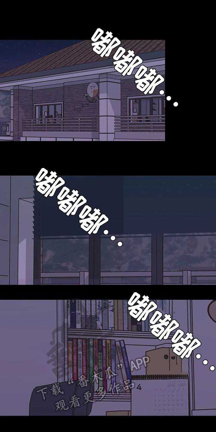 未来的生活第31话图