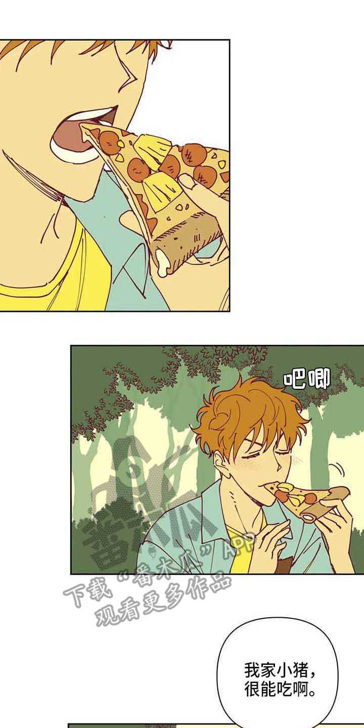 未来的生活第33话图