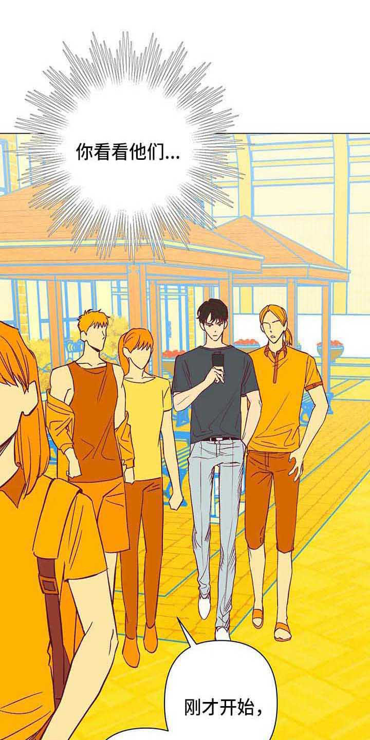 未来的生活第36话图