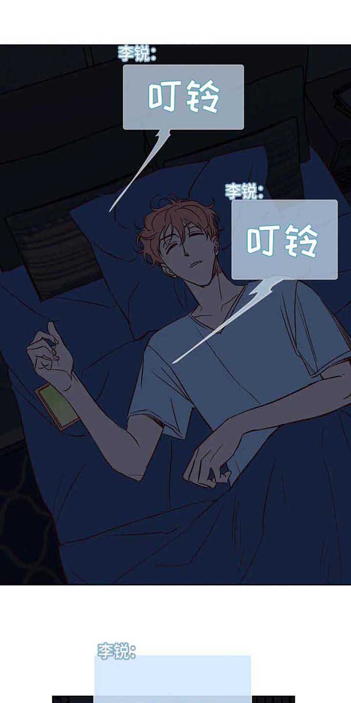 未来的生活第38话图