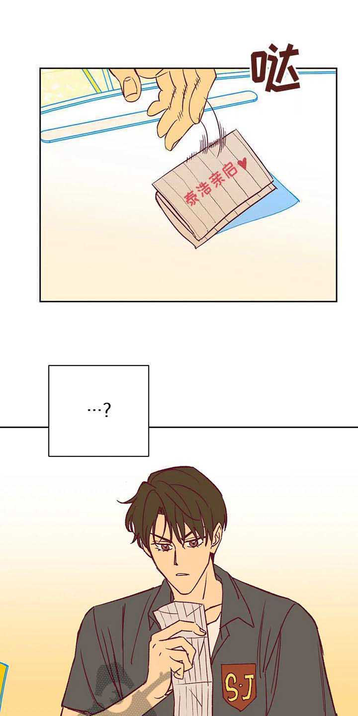 未来的生活第39话图