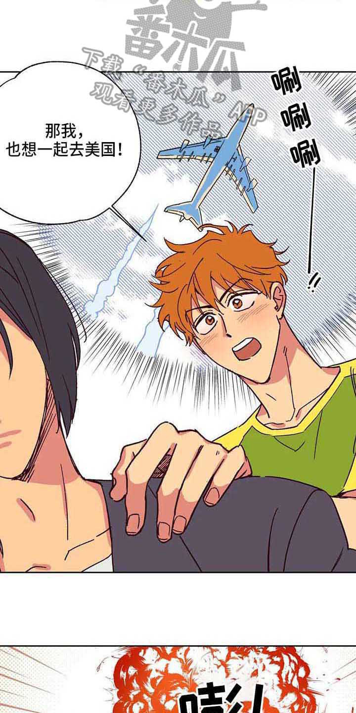 未来的生活第4话图