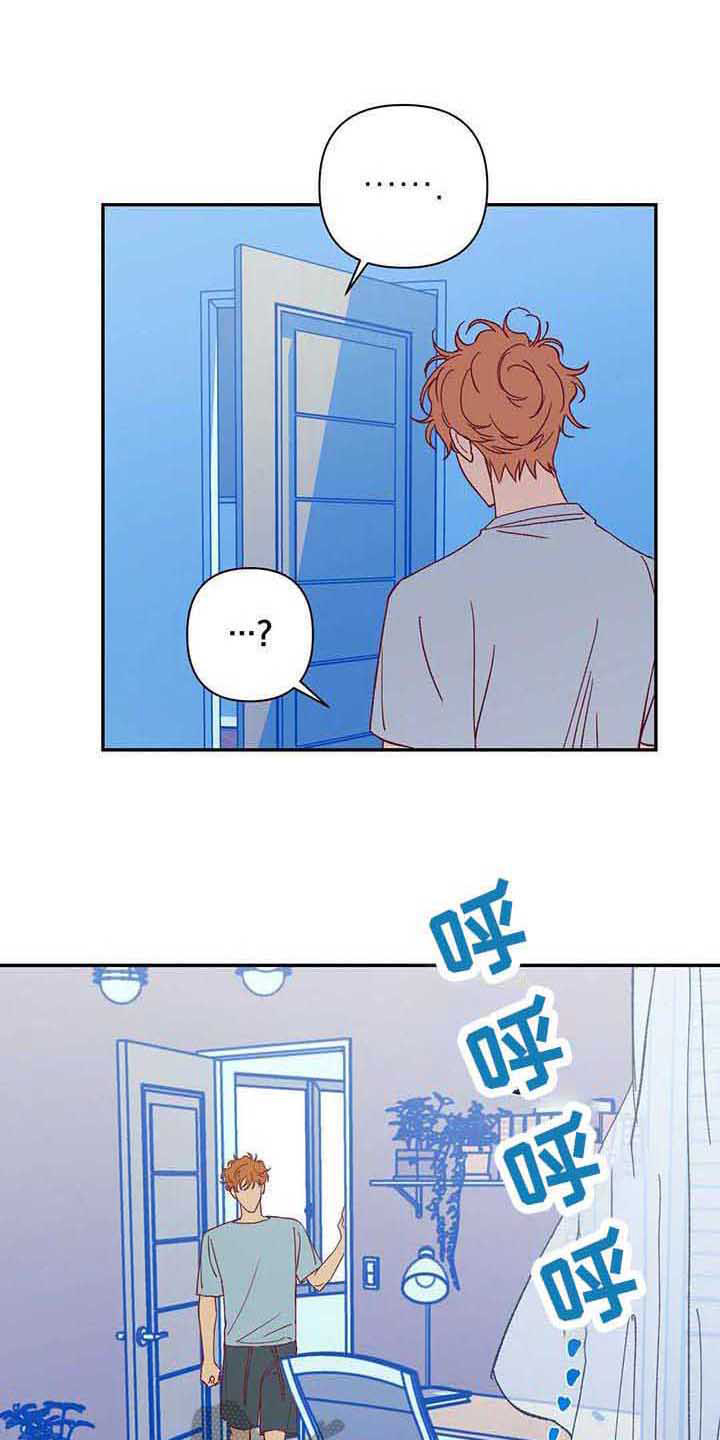 未来的生活第40话图