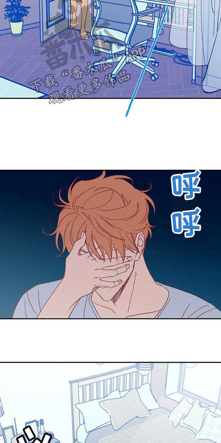 未来的生活第40话图