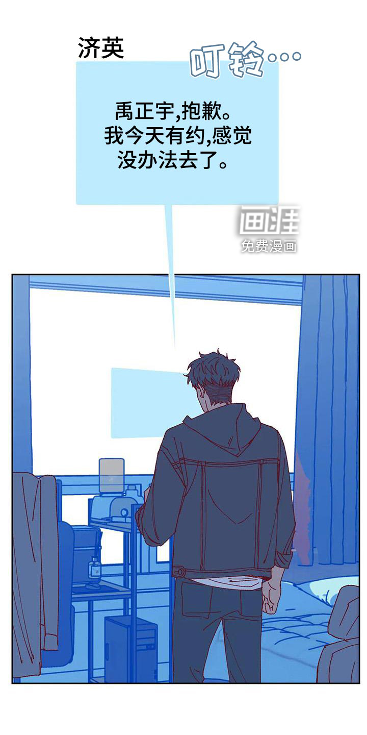 未来的生活第42话图