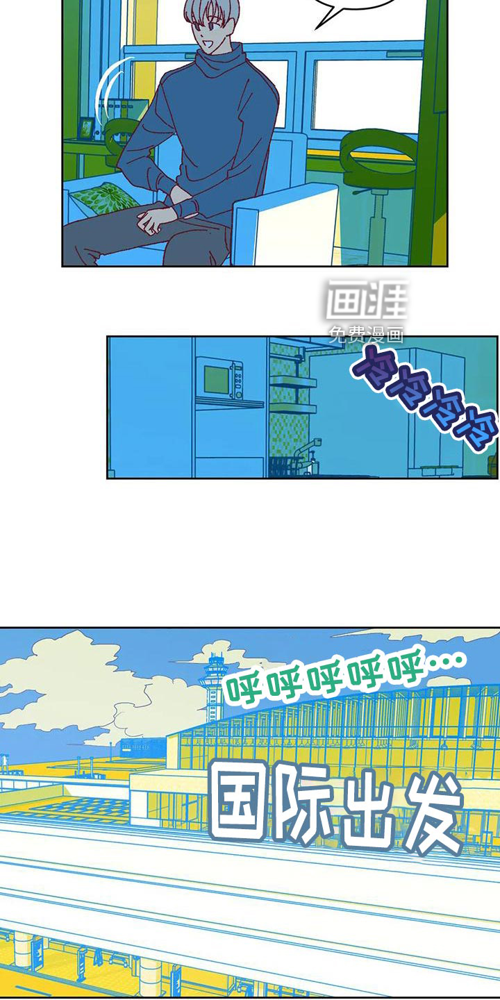 未来的生活第49话图