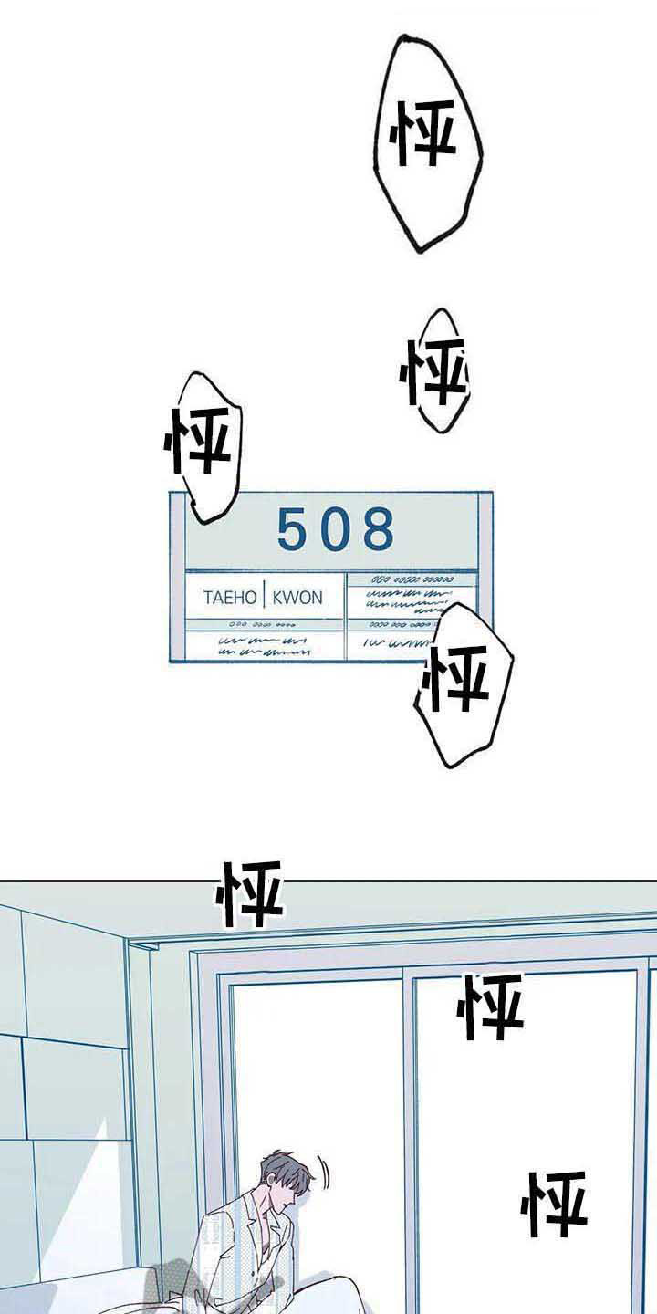 未来的生活第5话图