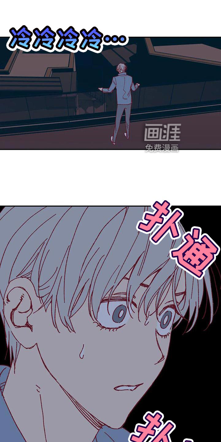 未来的生活第50话图