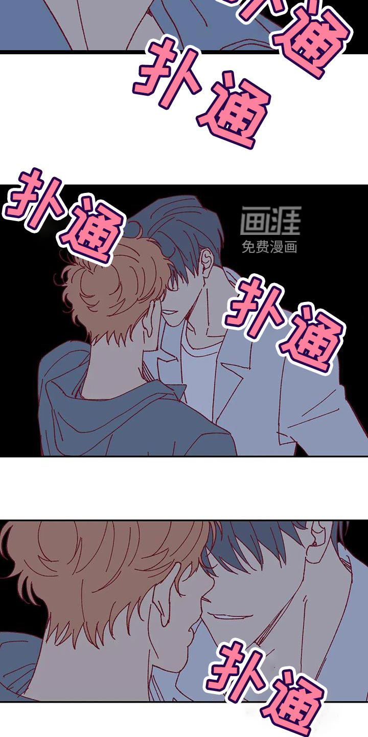 未来的生活第50话图