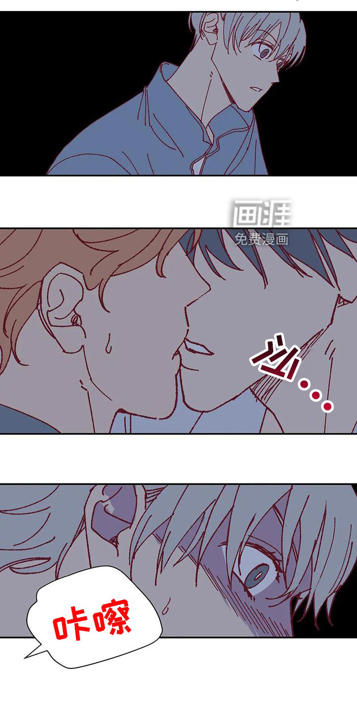 未来的生活第50话图